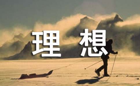 篮球训练术语大全集图片_0