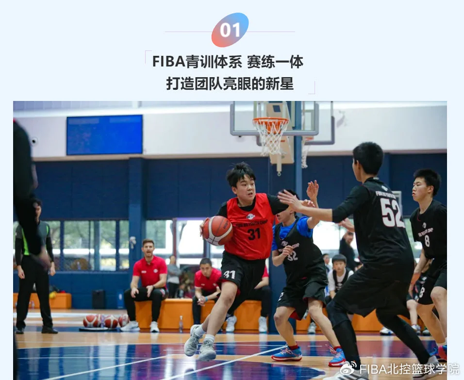 专业篮球教练如何指导球员心理_1