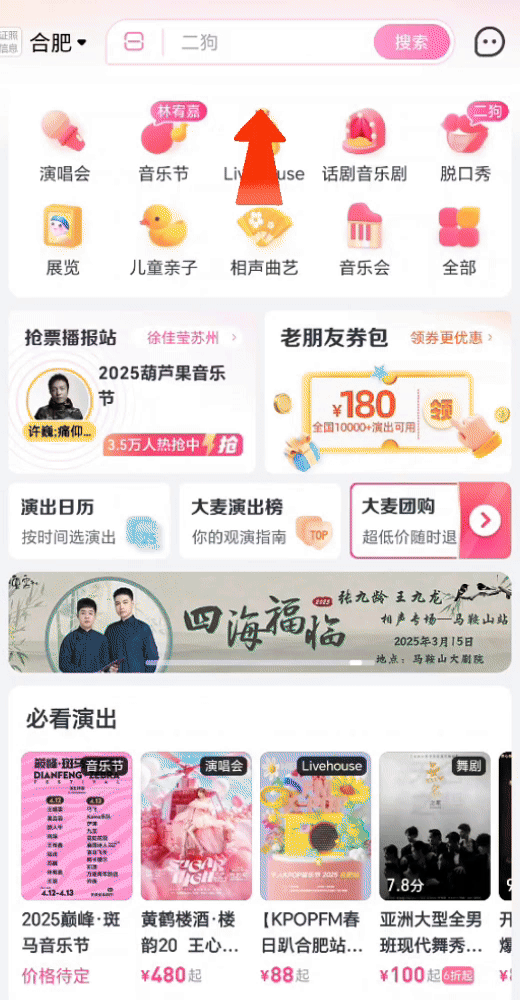 篮球训练术语大全集图片_1
