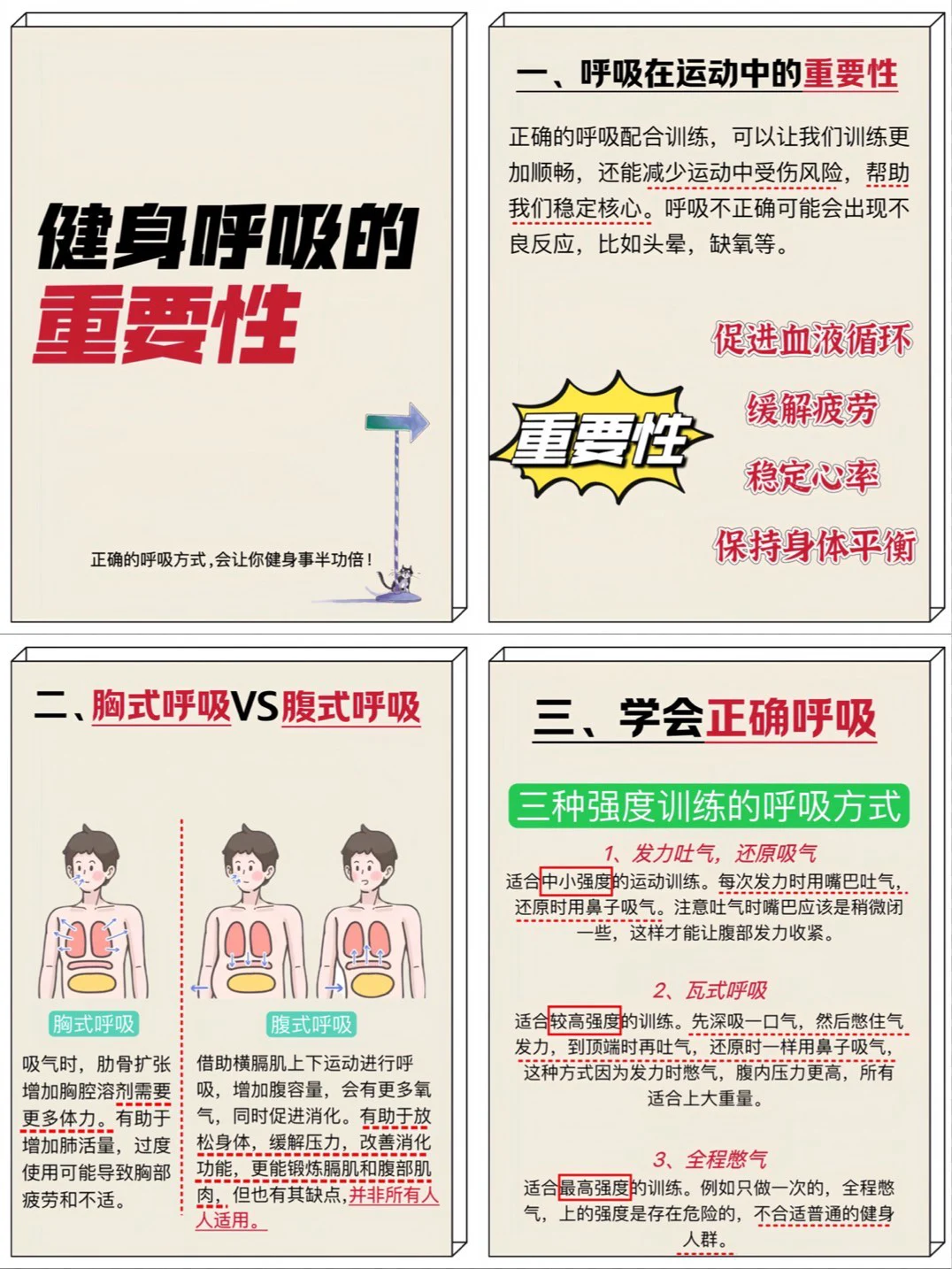 元宇宙对于青少年篮球运动员的发展有哪些帮助_2