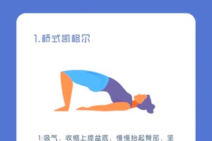 标题:如何结合按摩和拉伸提升篮球训练效果